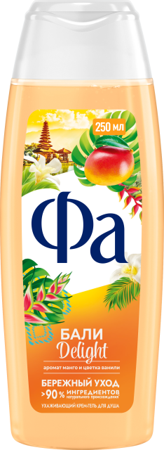 Бали Delight  Бали Delight