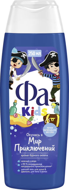 Храбрый Пират  Храбрый Пират