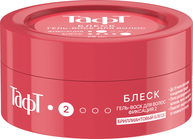 Гель-воск для волос Блеск  Гель-воск для волос Блеск