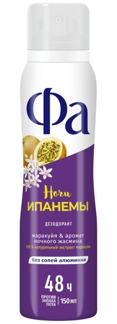 Ночи Ипанемы  Ночи Ипанемы