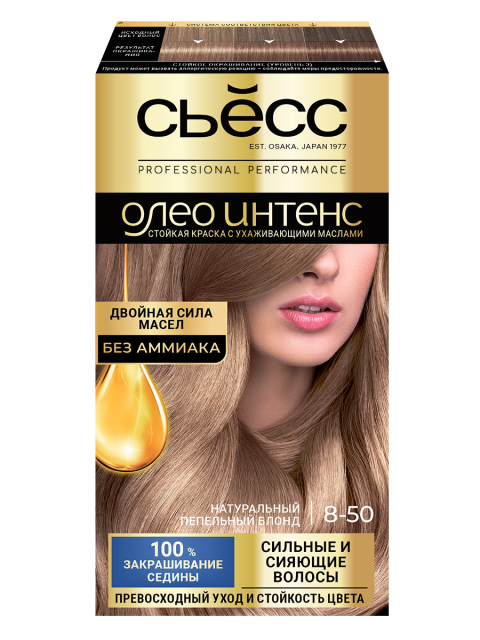 Натуральный пепельный блонд 8-50 Натуральный пепельный блонд 8-50