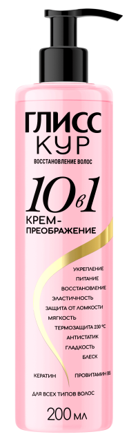  Крем-преображение 10 в 1