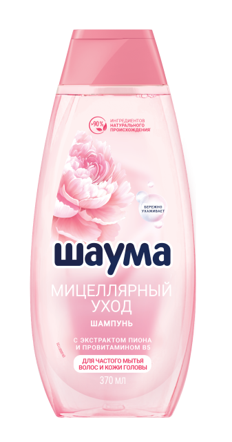 Мицеллярный Уход  Мицеллярный Уход