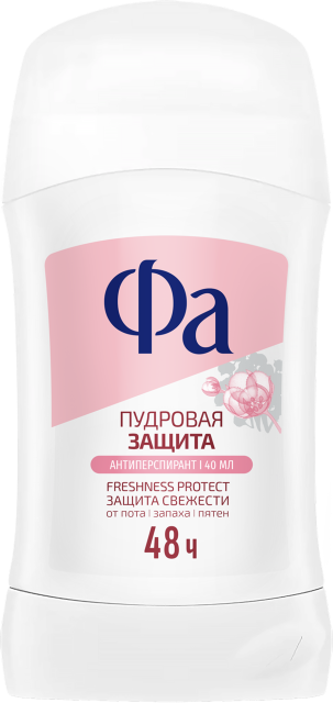 Пудровая защита  Пудровая защита