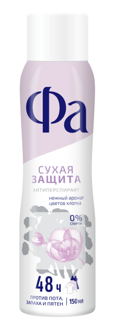 Сухая защита  Сухая защита