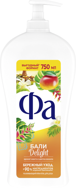 Бали Delight  Бали Delight