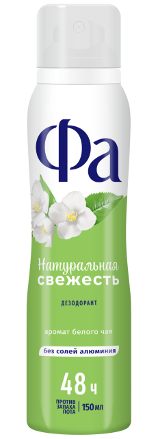 Натуральная свежесть  Натуральная свежесть