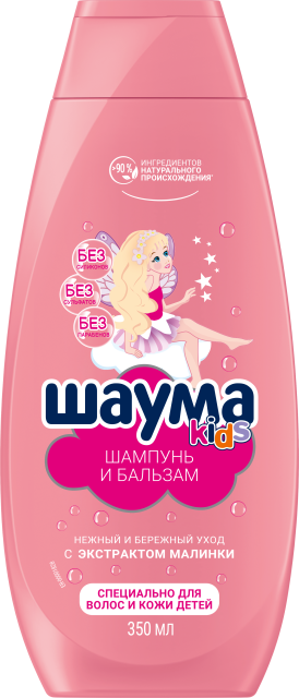 Нежный и бережный  уход для девочек  Нежный и бережный  уход для девочек