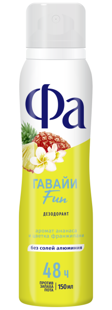Гавайи Fun  Гавайи Fun