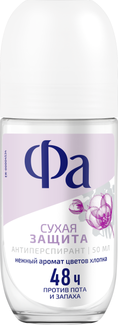 Сухая защита  Сухая защита