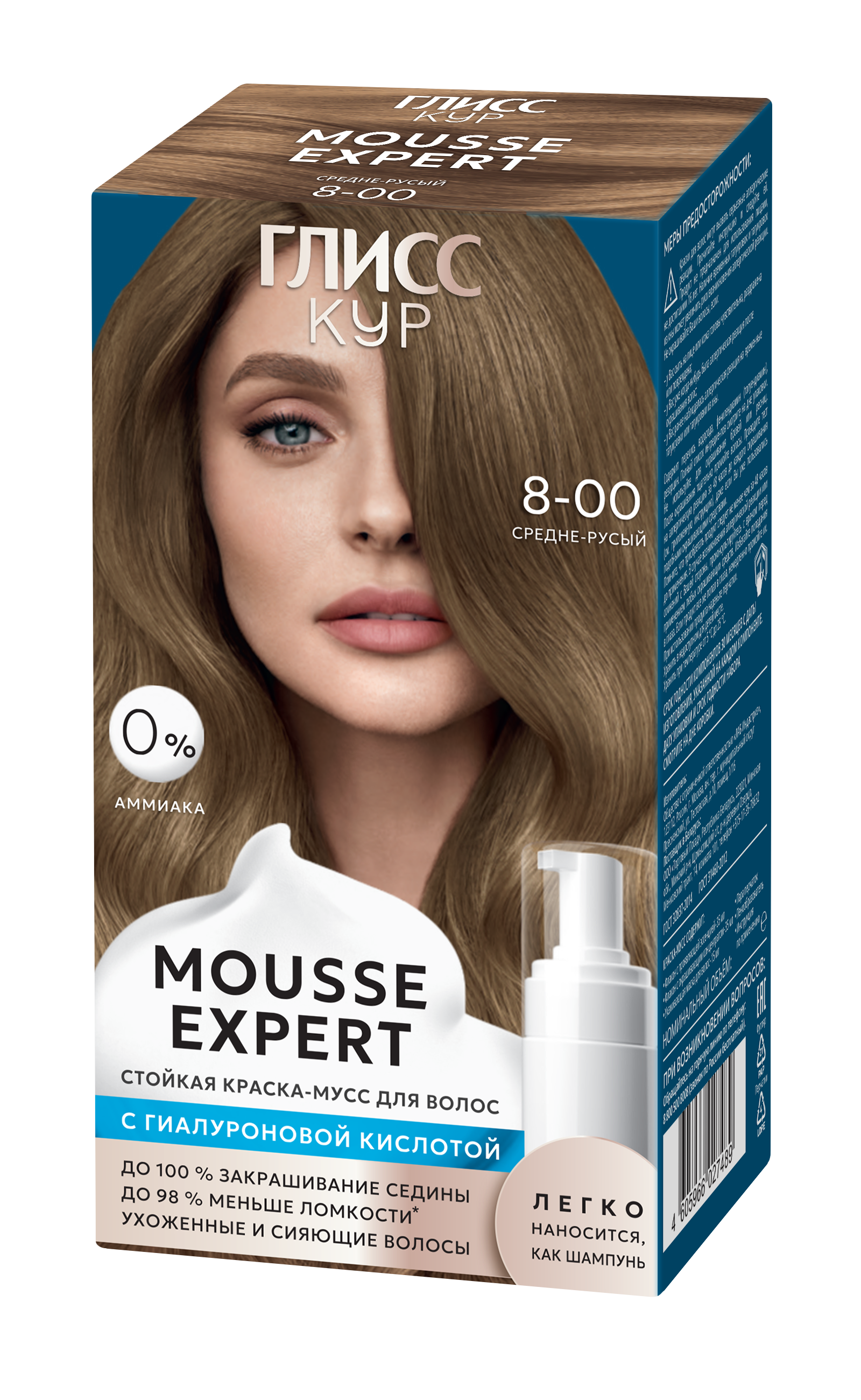Mousse Expert Средне-русый 8-00 Mousse Expert Средне-русый 8-00