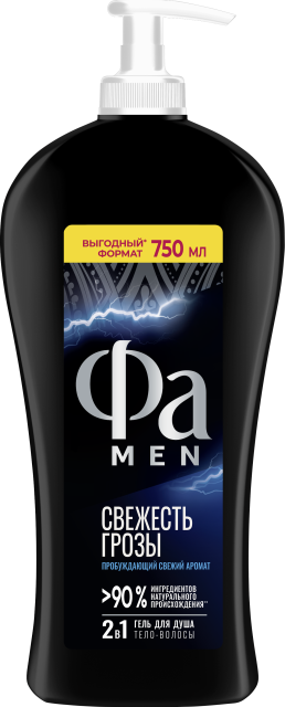 Свежесть грозы  Свежесть грозы