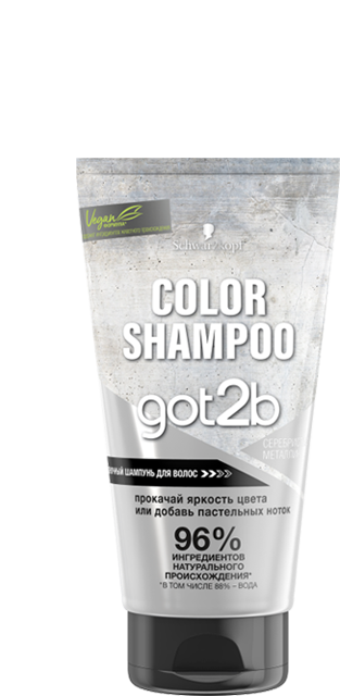 Серебристый металлик  Серебристый металлик