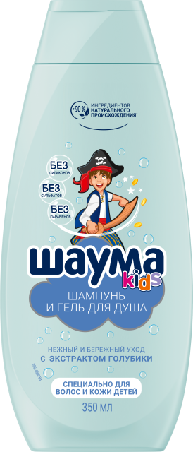 Нежный и бережный  уход для мальчиков  Нежный и бережный  уход для мальчиков