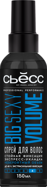 Big Sexy Volume  Big Sexy Volume