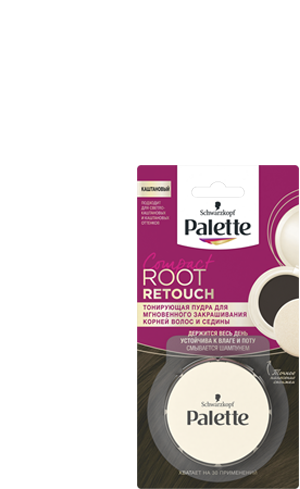 Каштановый  Каштановый