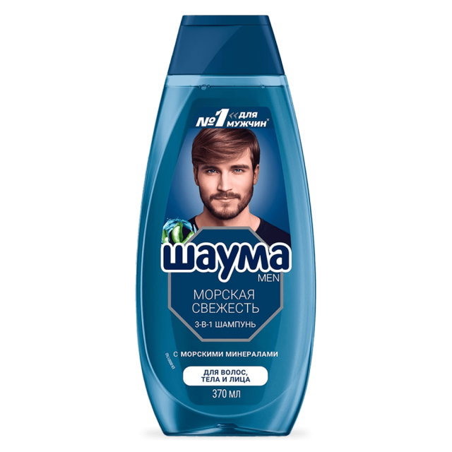 Морская свежесть  Морская свежесть