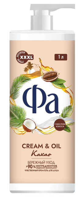 Cream&Oil Какао  Cream&Oil Какао