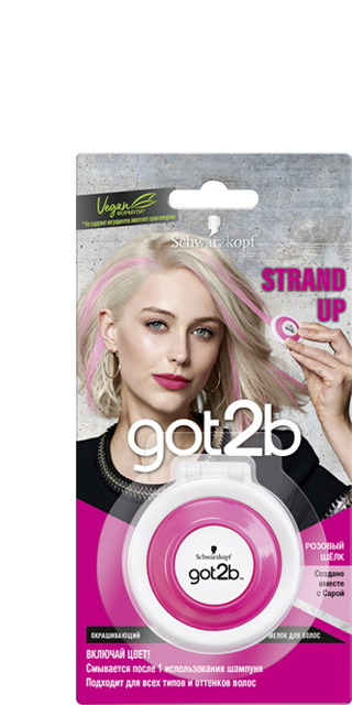 Розовый шёлк  Розовый шёлк