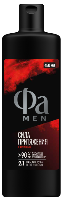 Сила притяжения  Сила притяжения