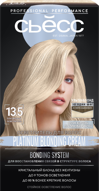 Платиновый осветлитель 13.5 Платиновый осветлитель 13.5