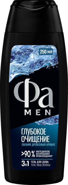 Глубокое очищение  Глубокое очищение