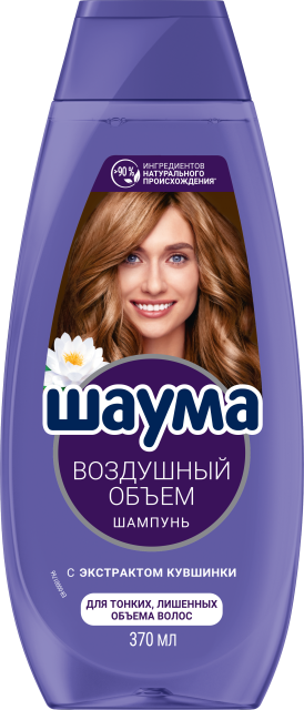 Воздушный Объем  Воздушный Объем