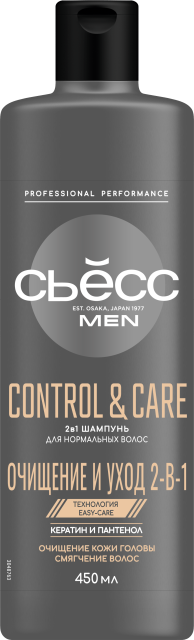 Control & Care  Control & Care