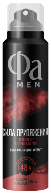 Сила притяжения  Сила притяжения