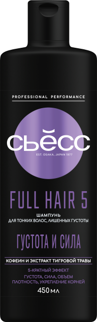 Full Hair 5  Full Hair 5