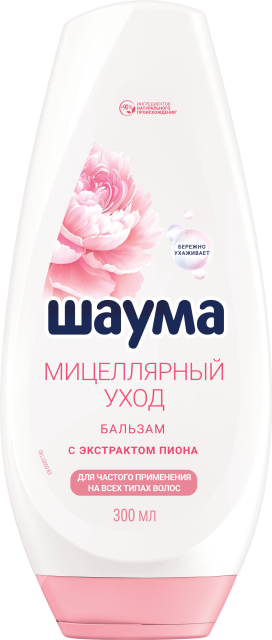 Мицеллярный Уход  Мицеллярный Уход