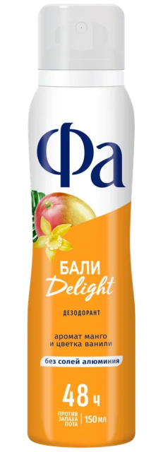 Бали Delight  Бали Delight