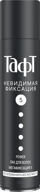 Power Невидимая фиксация  Power Невидимая фиксация