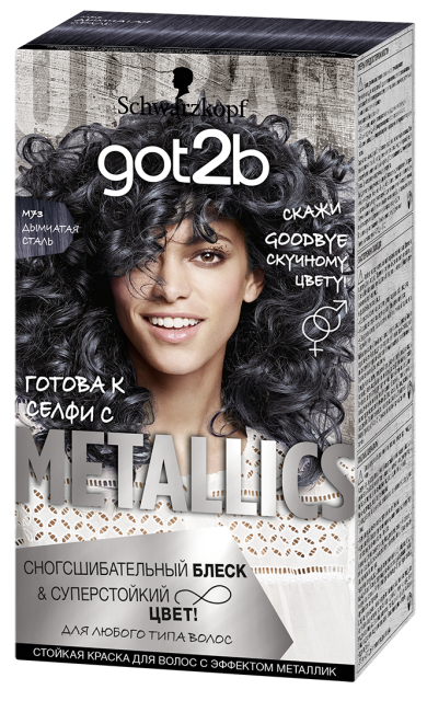 Дымчатая сталь M73 Дымчатая сталь M73