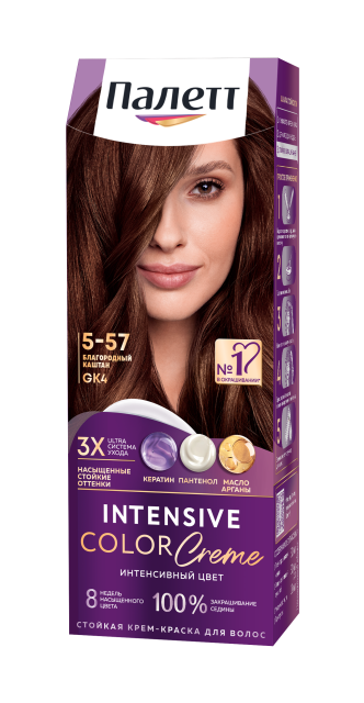 Благородный каштан GK4(5-57) Благородный каштан GK4(5-57)