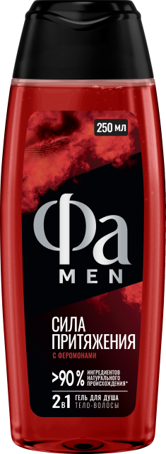 Сила притяжения  Сила притяжения