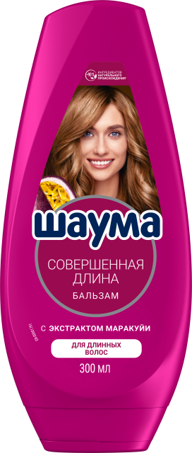 Совершенная длина  Совершенная длина