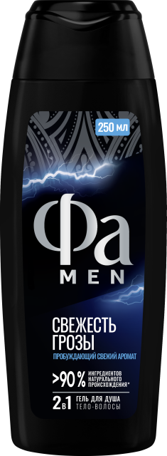 Свежесть грозы  Свежесть грозы